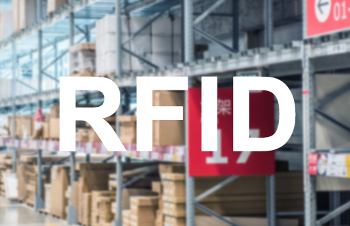 RFID技術在物流追蹤系統(tǒng)中倉儲和運輸環(huán)節(jié)的應用 RFID技術在物流追蹤系統(tǒng)中倉儲和運輸環(huán)節(jié)的應用